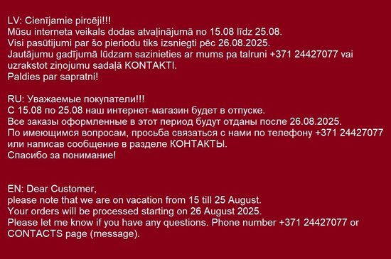 Vacation 15.08 – 25.08