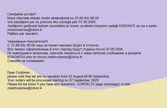 Atvaļinājums 23.08.2026 - 06.09.2026
